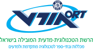 אורט מח"ט פסגות נהריה